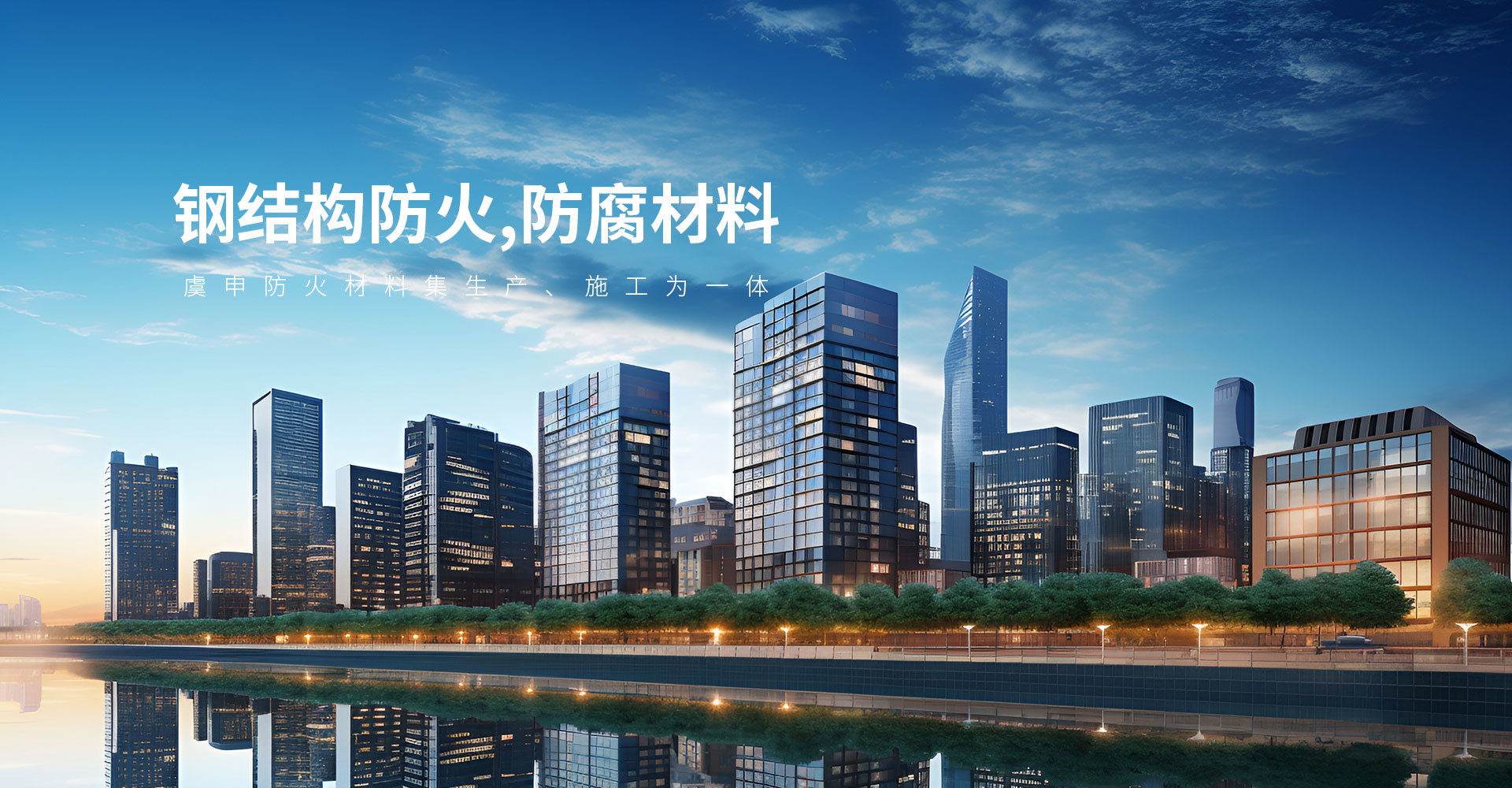 JDB电子防火